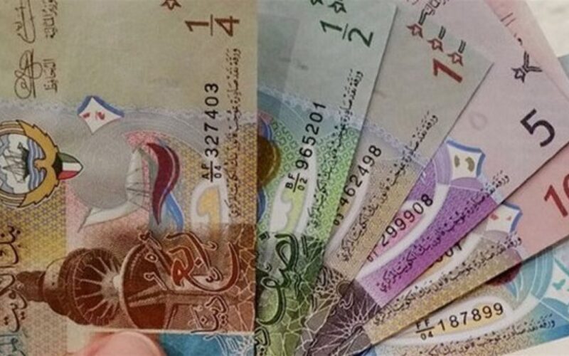 سعر الدينار الكويتي مقابل الجنيه المصري الأحد 15 سبتمبر 2024 في السوق السوداء والبنوك المختلفة