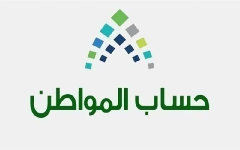 التسجيل في حساب المواطن من خلال رابط موقع حساب المواطن الإلكتروني portal.ca.gov.sa