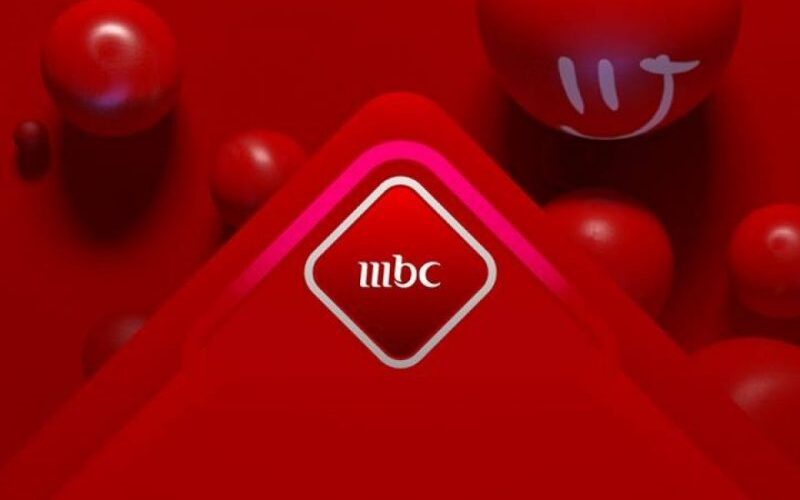 استقبل الآن تردد قناة mbc على النايل سات وعرب سات واستمتع بمحتوى متنوع يشمل البرامج والمسلسلات