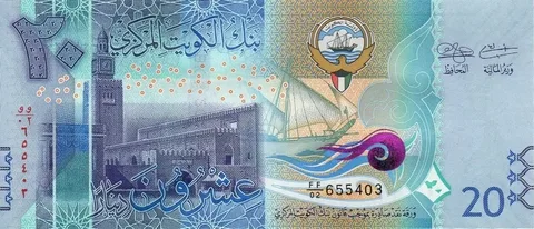 “ثبات بعد ارتفاع” سعر الدينار الكويتي اليوم في السوق السوداء الخميس الموافق 2024/9/26 وفي البنوك المصرية