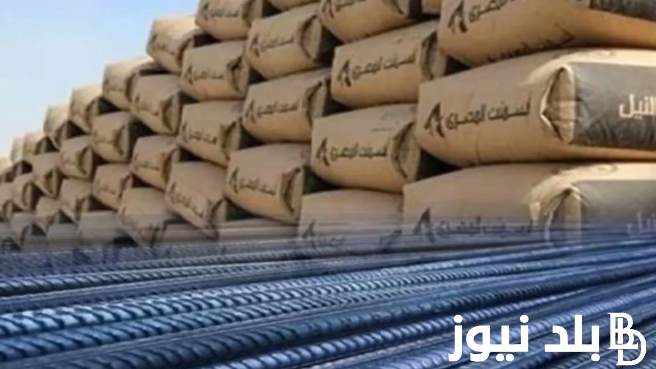 انخفاض في سعر الحديد الاستثماري اليوم الاربعاء الموافق 2024/9/25 للمستهلك في المحلات التجارية