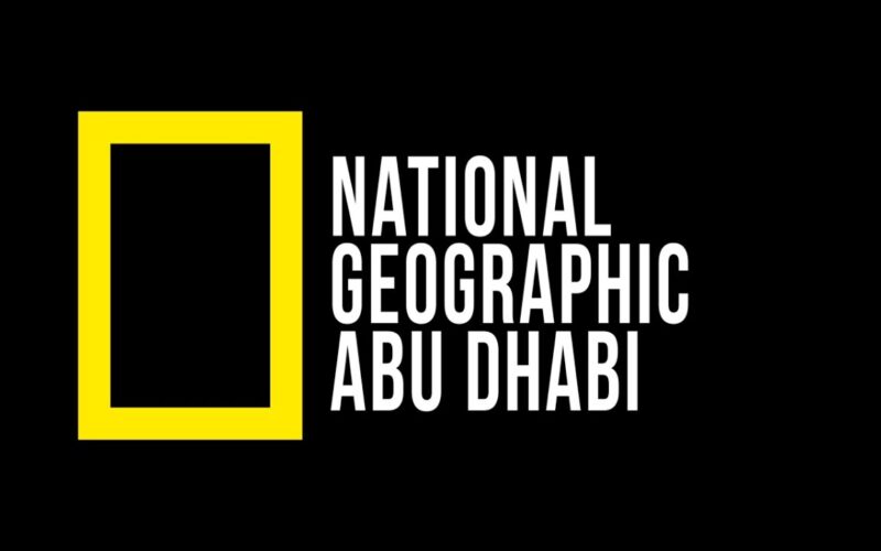 قناة تجمع بين المتعة والمعرفة.. استقبل تردد قناة ناشيونال جيوغرافيك National Geoghraphic  على الرسيفر الخاص بك