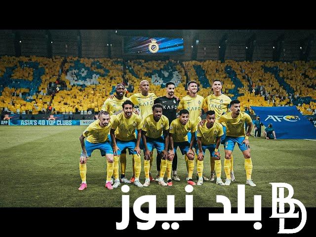 القنوات الناقله لمباراه النصر والريان في دوري أبطال آسيا للنخبة 2024-2025 وكيف تتابعها عبر الإنترنت؟