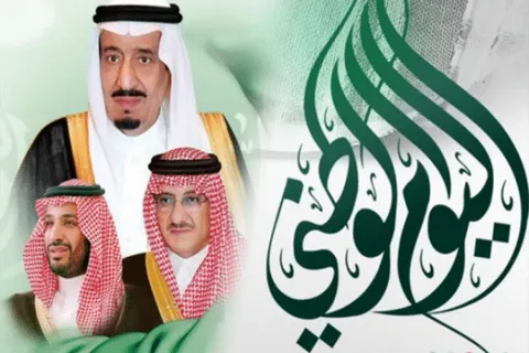 اجازة اليوم الوطني السعودي 1446/2024 للقطاعين العام والخاص واهم مظاهر الاحتفال