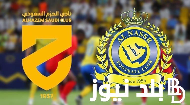 موعد مباراة النصر والحزم بكأس خادم الحرمين الشريفين 2024 والقنوات المجانية الناقلة