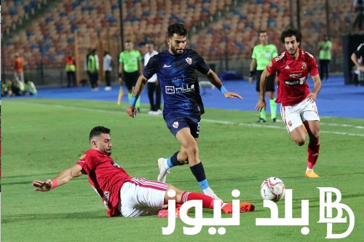 موعد مباراة السوبر الافريقي بين الأهلي والزمالك والقنوات المجانية الناقلة لجميع أحداث مباراة القرن الإفريقي