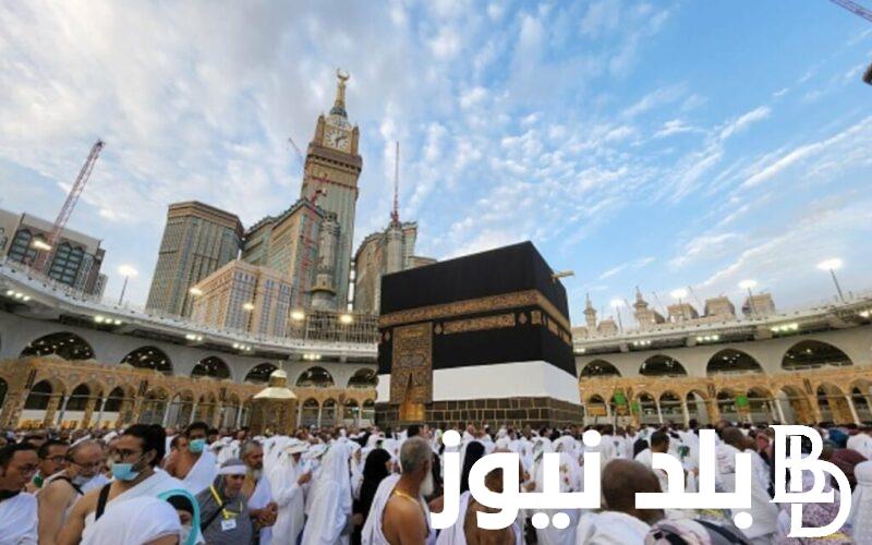 “رابط فعال”.. نتائج قرعة الحج 2025 العراق عبر موقع الهيئة العليا للحج والعمرة hajj.gov.iq