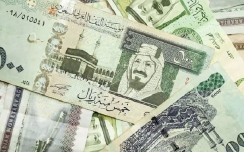 سعر الريال السعودي مقابل الجنيه المصري اليوم السبت 7 سبتمبر 2024 في السوق السوداء والبنوك المصرية