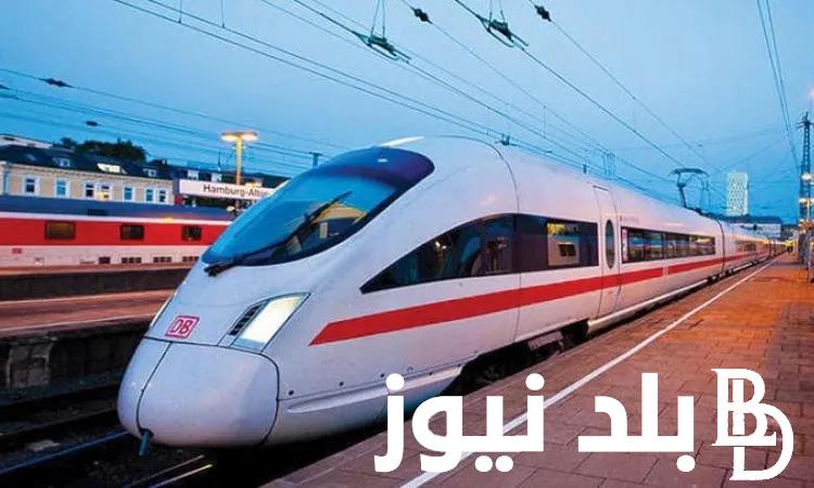 مواعيد قطارات الإسكندرية القاهرة اليوم الثلاثاء 24 سبتمبر 2024 بجميع محطات الجمهورية