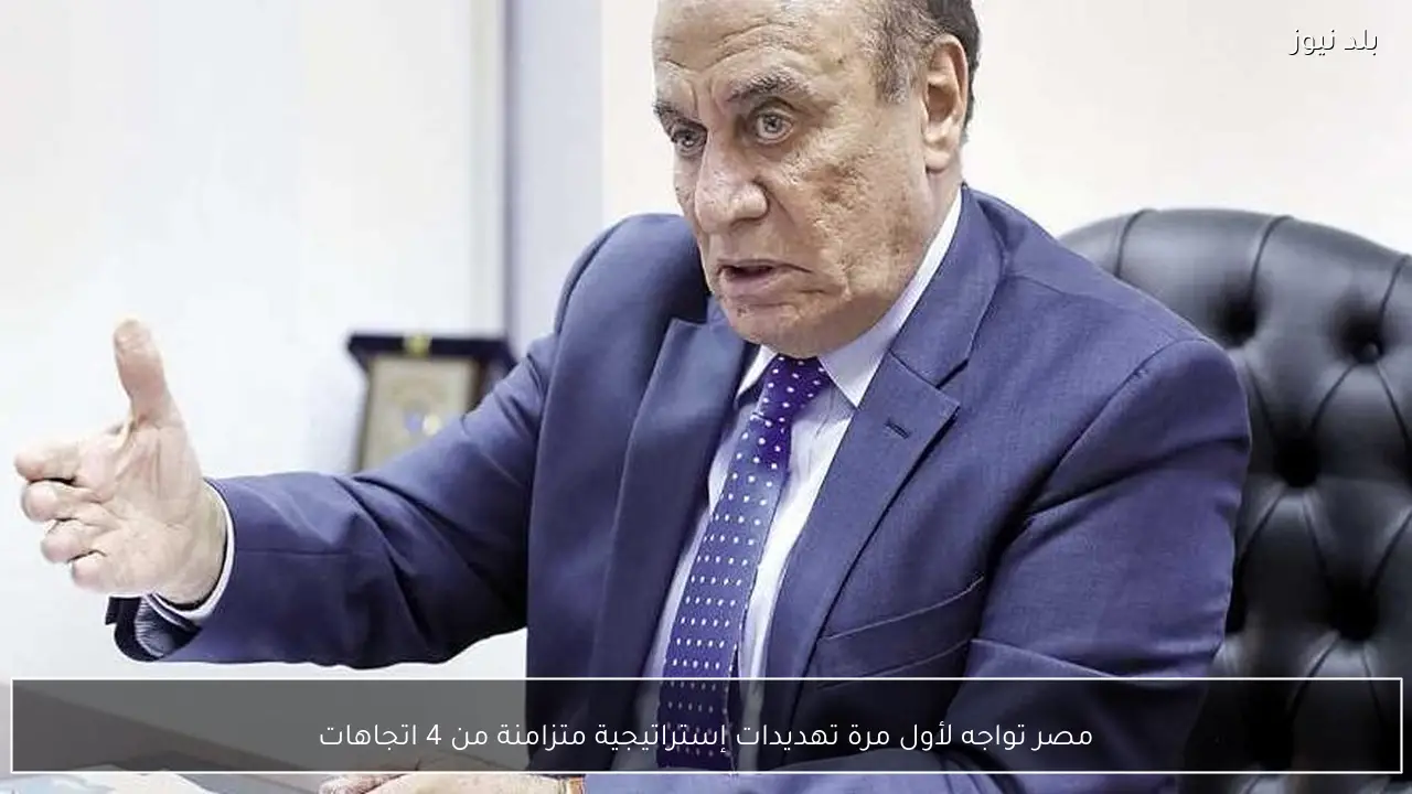 مصر تواجه لأول مرة تهديدات إستراتيجية متزامنة من 4 اتجاهات