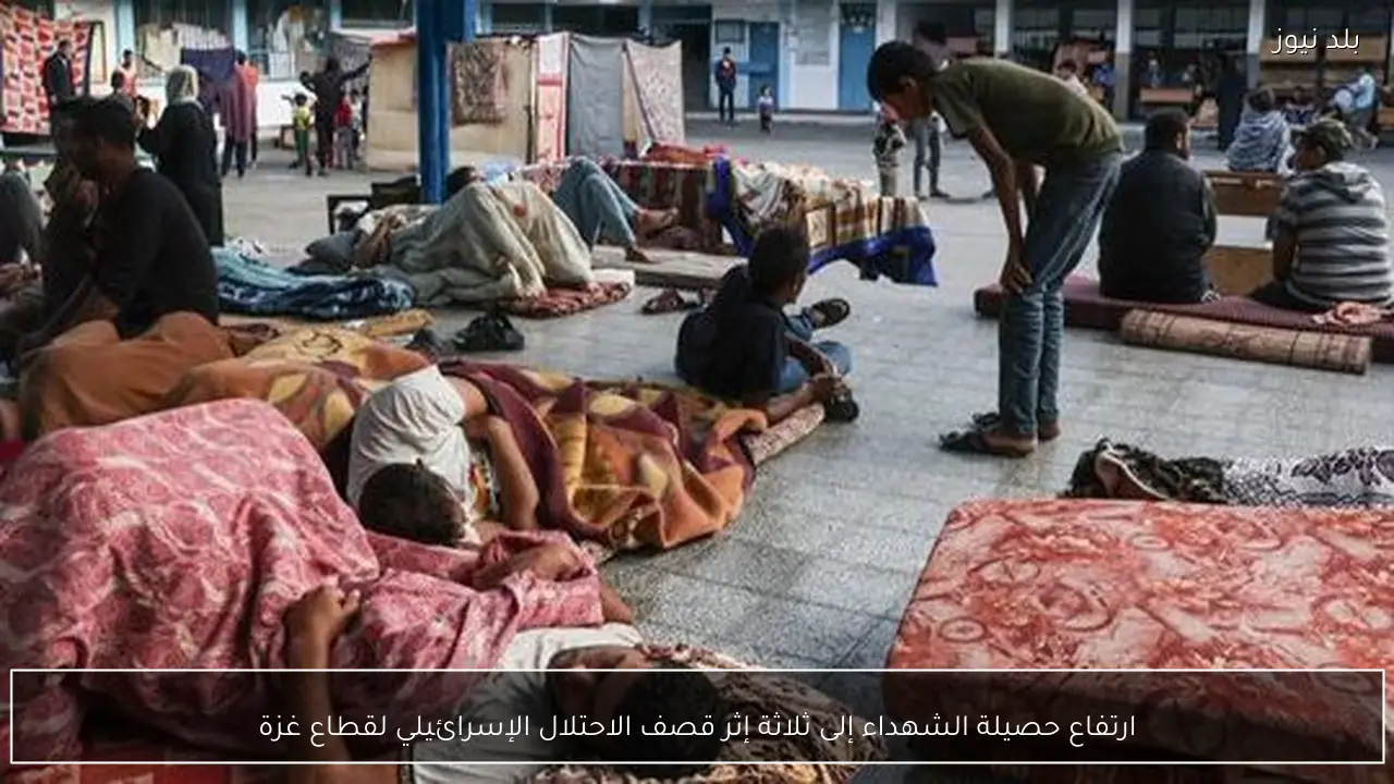 ارتفاع حصيلة الشهداء إلى ثلاثة إثر قصف الاحتلال الإسرائيلي لقطاع غزة