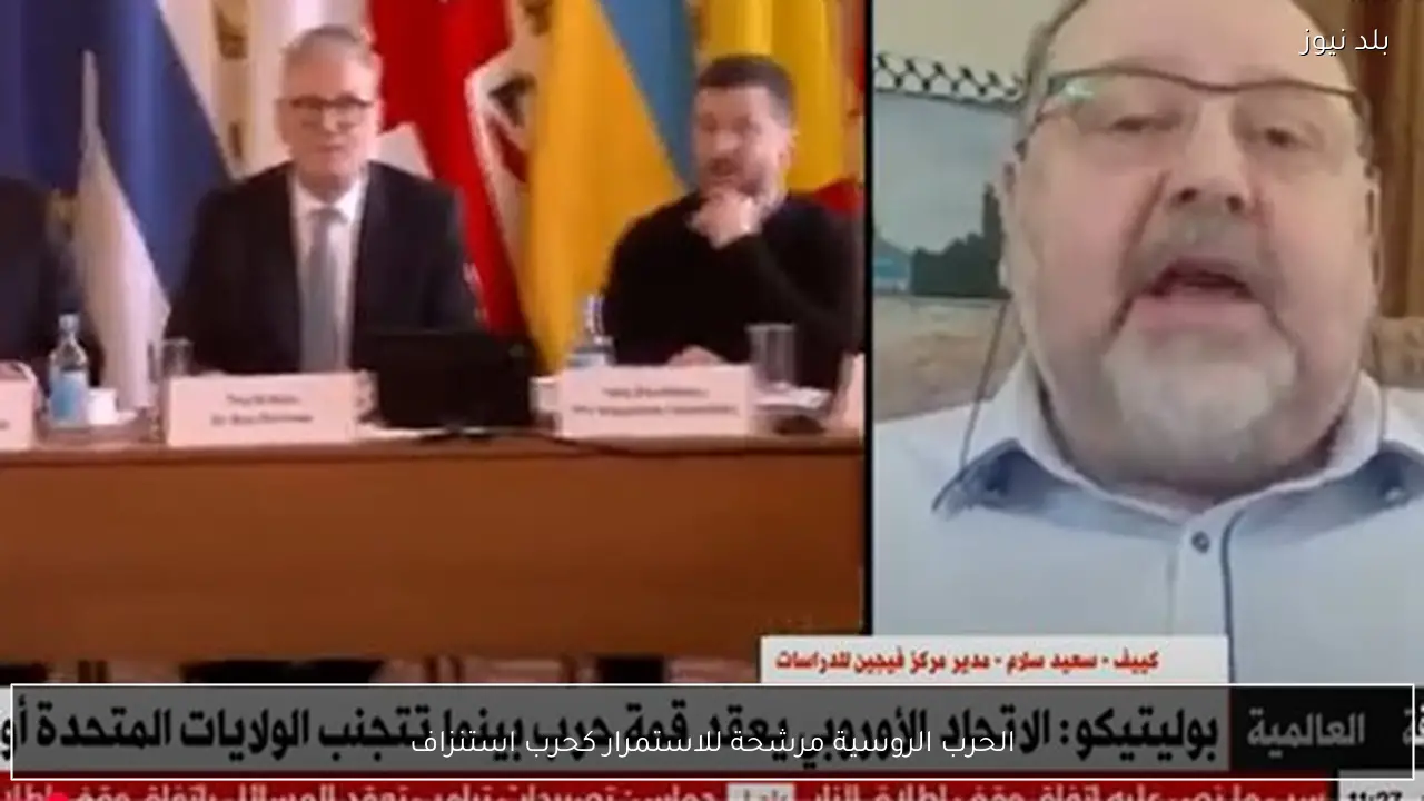 الحرب الروسية مرشحة للاستمرار كحرب استنزاف