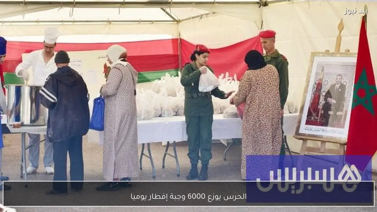 الحرس يوزع 6000 وجبة إفطار يوميا