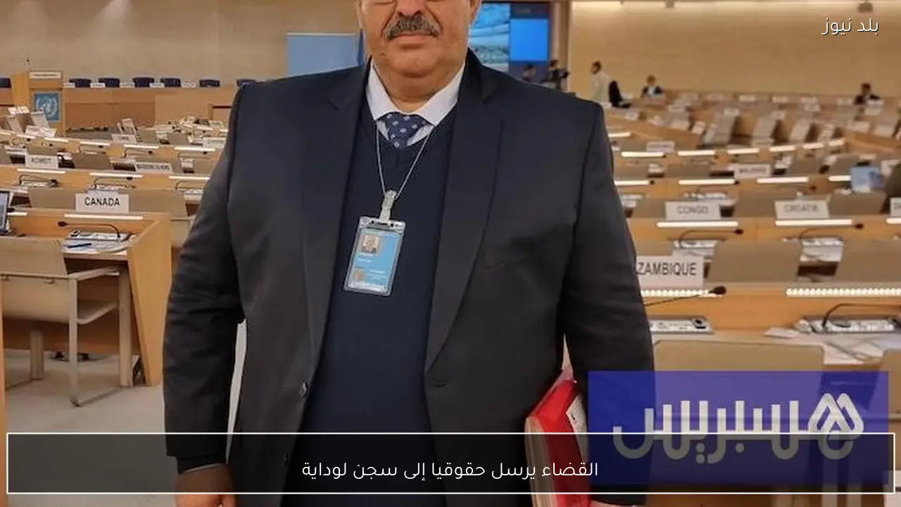 القضاء يرسل حقوقيا إلى سجن لوداية