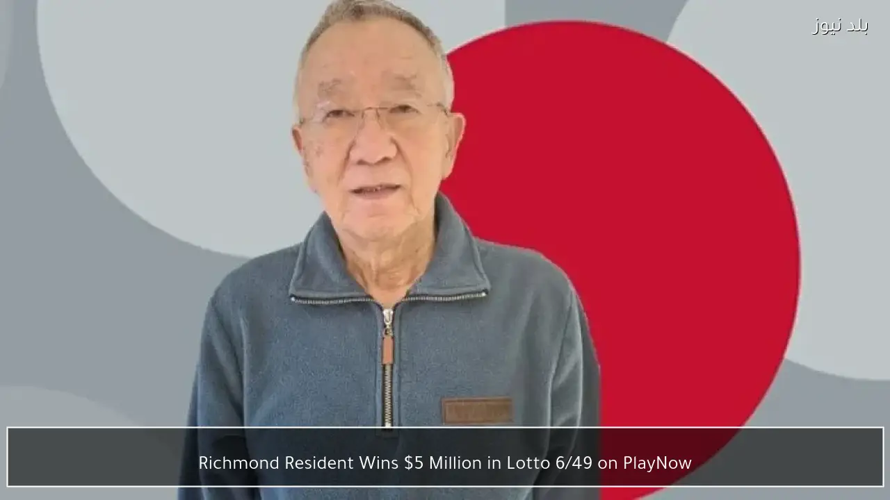 Richmond Resident Wins $5 Million in Lotto 6/49 on PlayNow