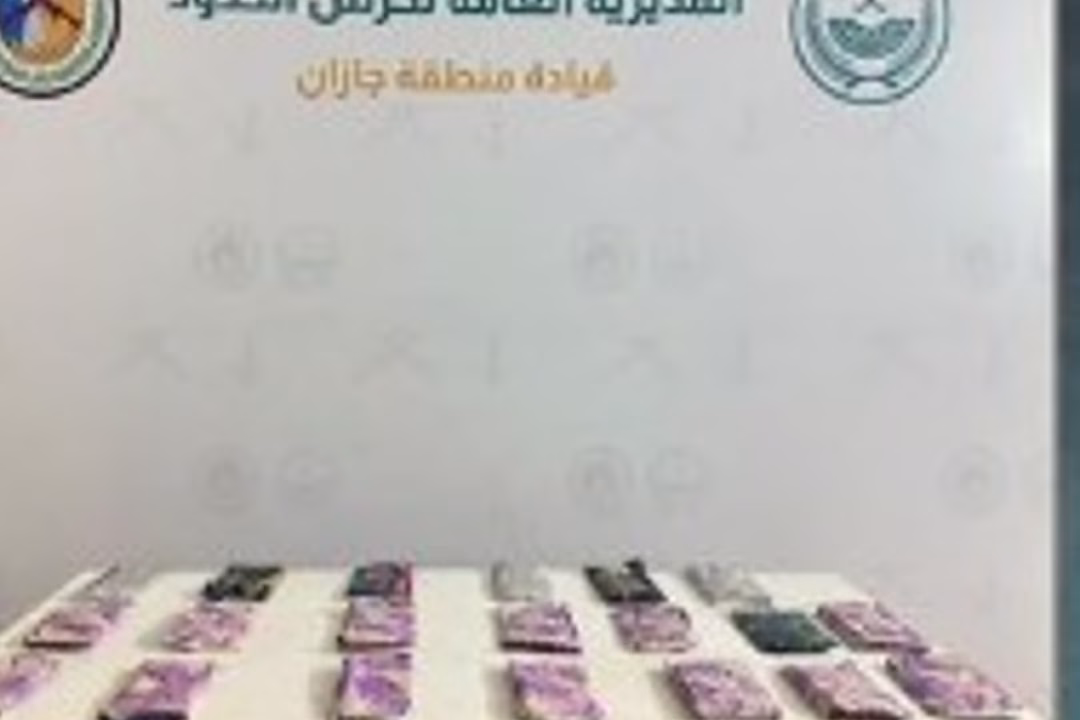 إحباط تهريب 22 كيلوجرامًا من الحشيش بمنطقة جازان