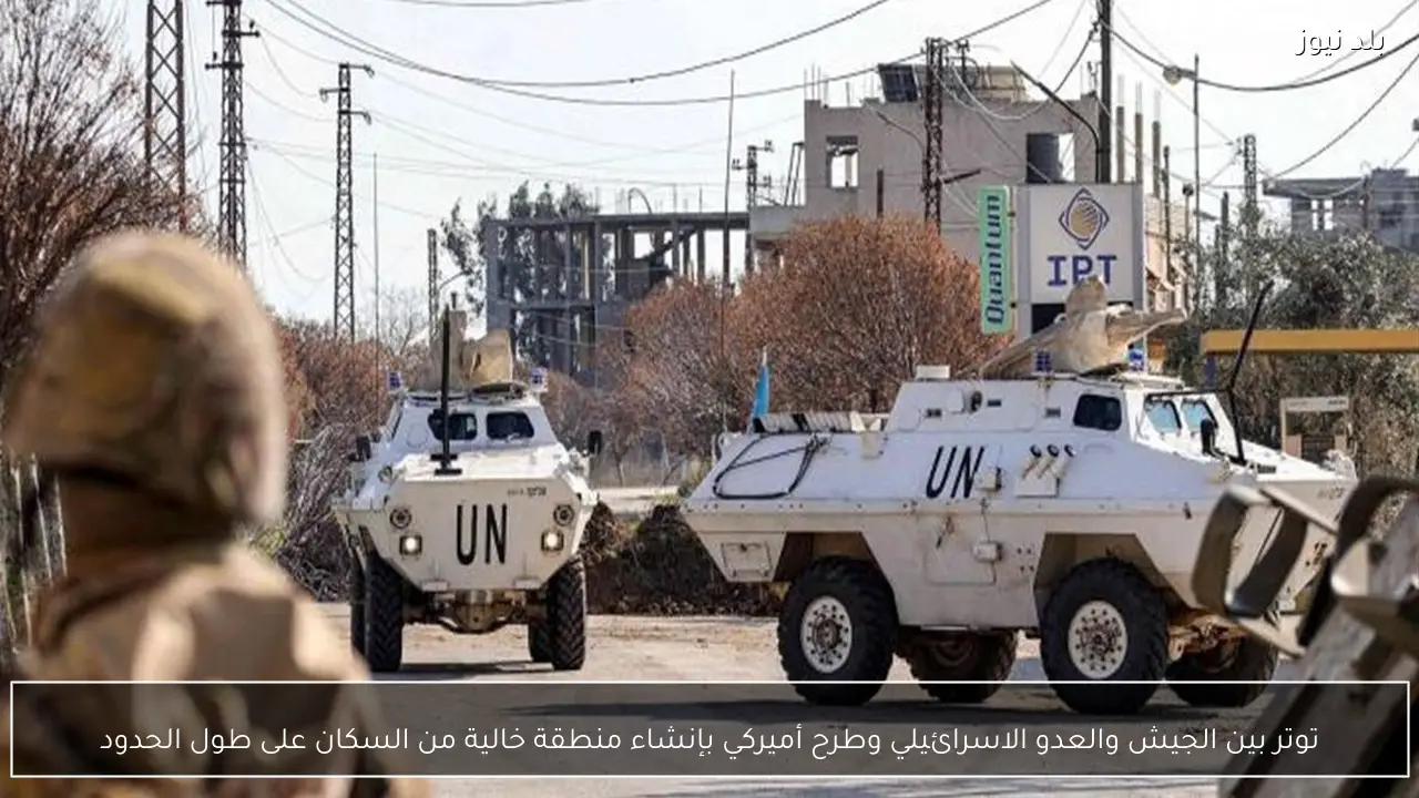 توتر بين الجيش والعدو الاسرائيلي وطرح أميركي بإنشاء منطقة خالية من السكان على طول الحدود