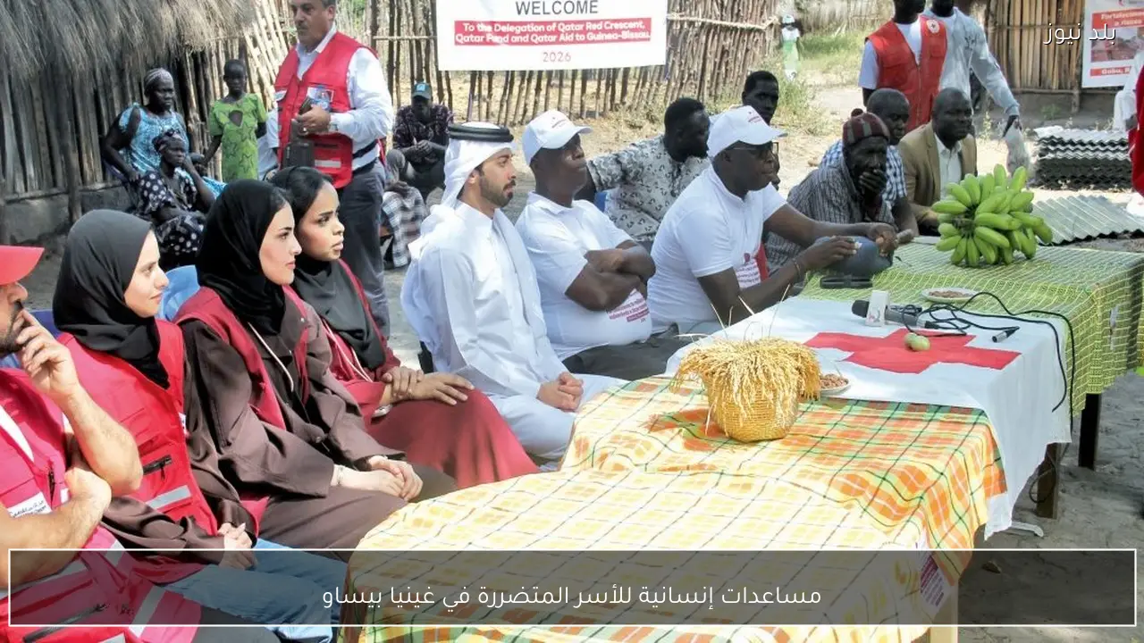 مساعدات إنسانية للأسر المتضررة في غينيا بيساو