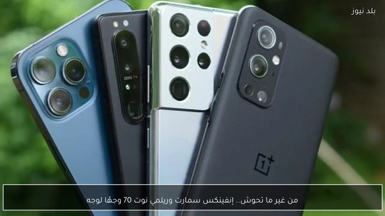 من غير ما تحوش.. إنفينكس سمارت وريلمي نوت 70 وجهًا لوجه