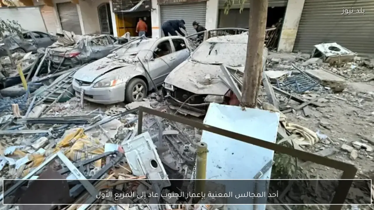 أحد المجالس المعنية بإعمار الجنوب عاد إلى المربع الأول