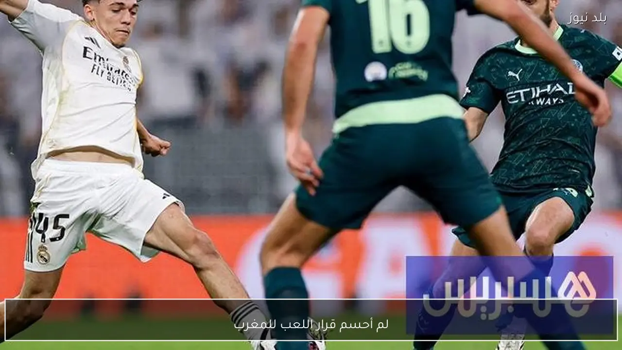 لم أحسم قرار اللعب للمغرب