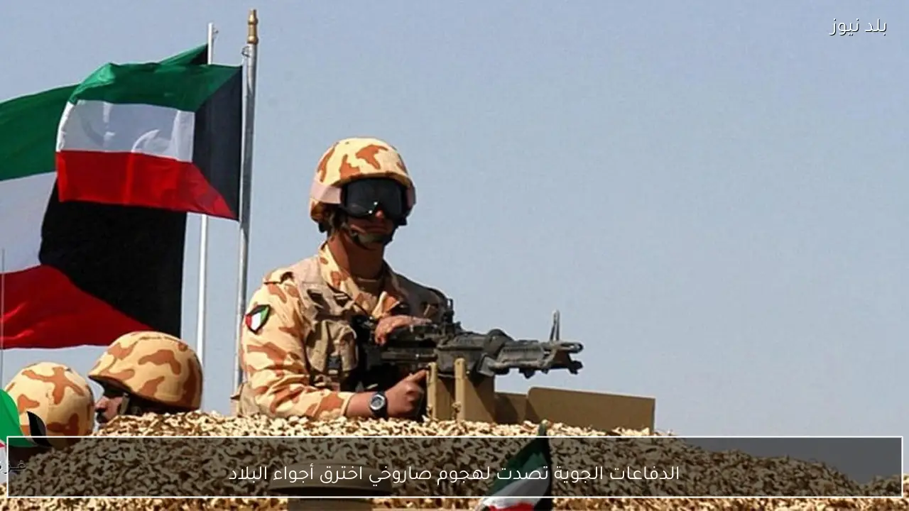 الدفاعات الجوية تصدت لهجوم صاروخي اخترق أجواء البلاد