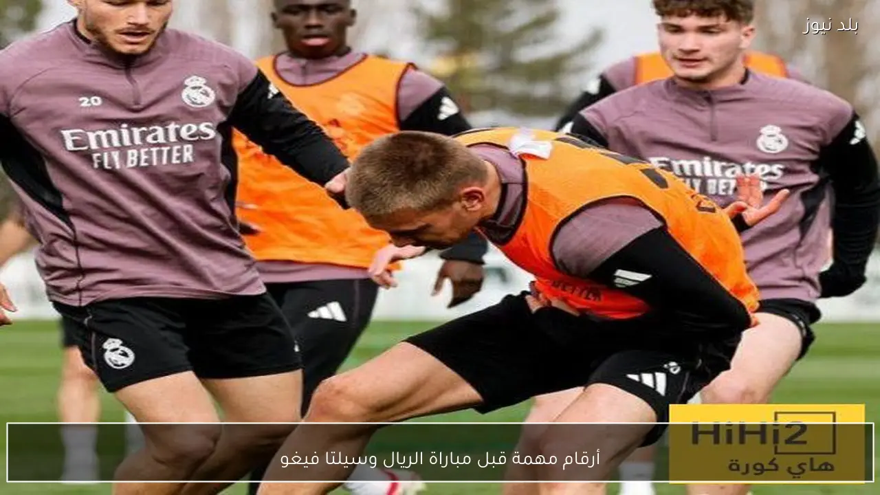 أرقام مهمة قبل مباراة الريال وسيلتا فيغو