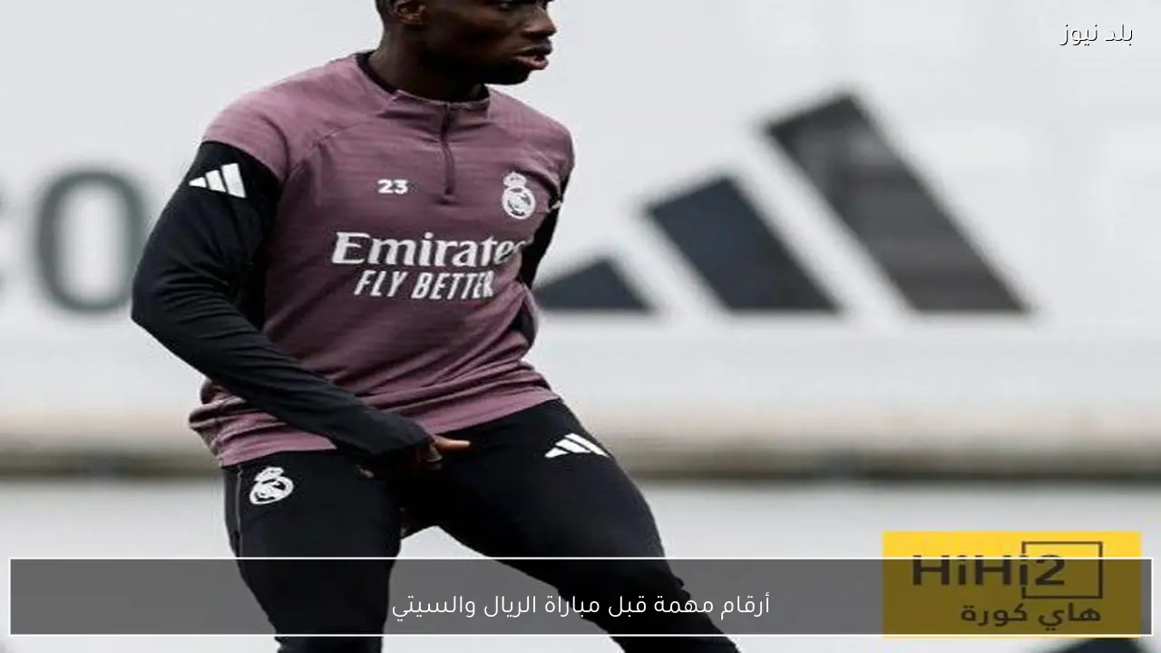 أرقام مهمة قبل مباراة الريال والسيتي