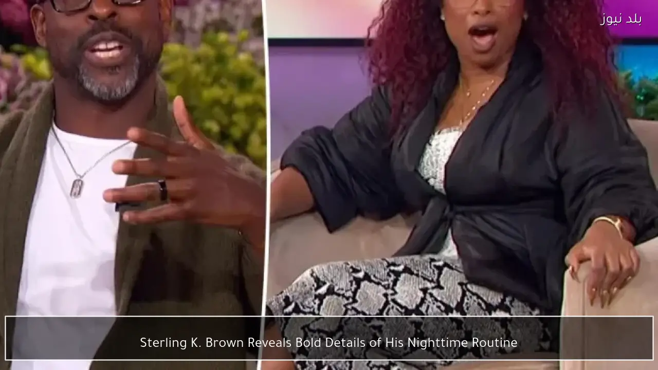 Sterling K. Brown Reveals Bold Details of His Nighttime Routine