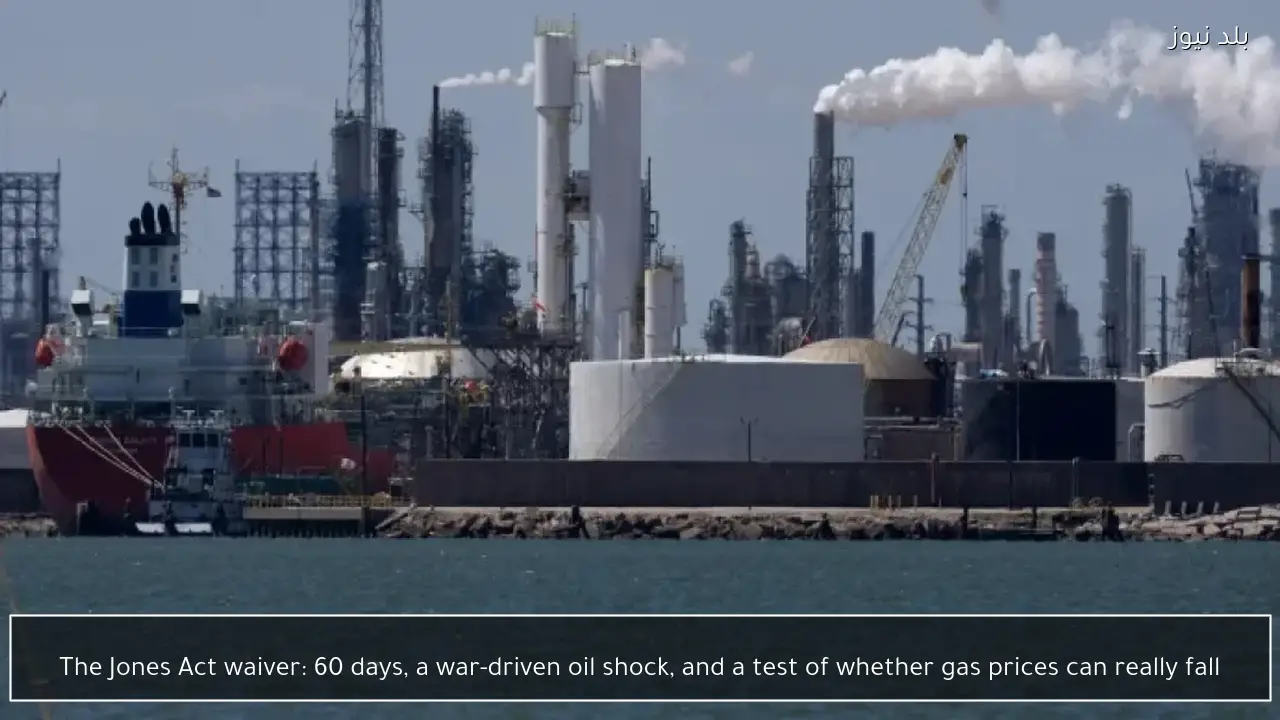 The Jones Act waiver: 60 days, a war-driven oil shock, and a test of whether gas prices can really fall