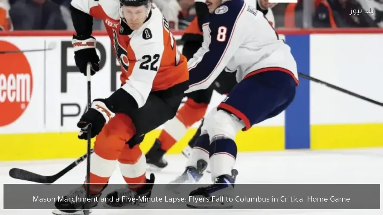 Mason Marchment and a Five-Minute Lapse: Flyers Fall to Columbus in Critical Home Game