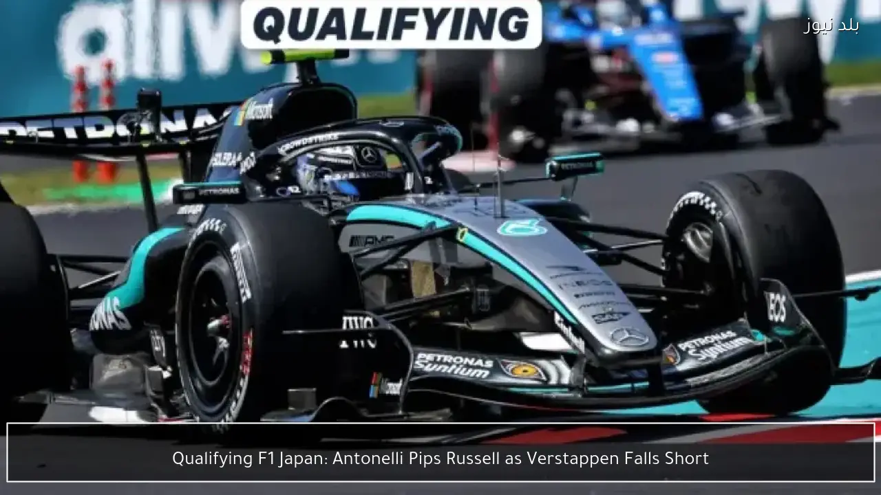 Qualifying F1 Japan: Antonelli Pips Russell as Verstappen Falls Short