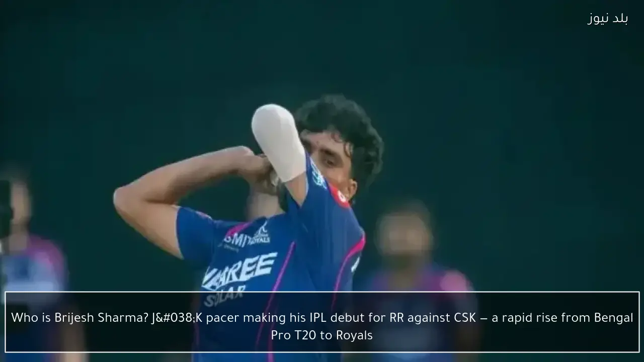 Who is Brijesh Sharma? J&K pacer making his IPL debut for RR against CSK — a rapid rise from Bengal Pro T20 to Royals