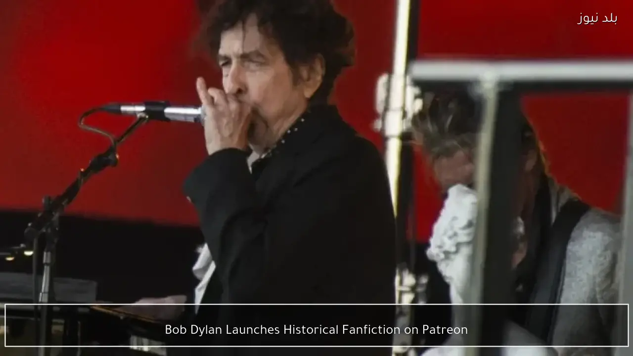 Bob Dylan Launches Historical Fanfiction on Patreon