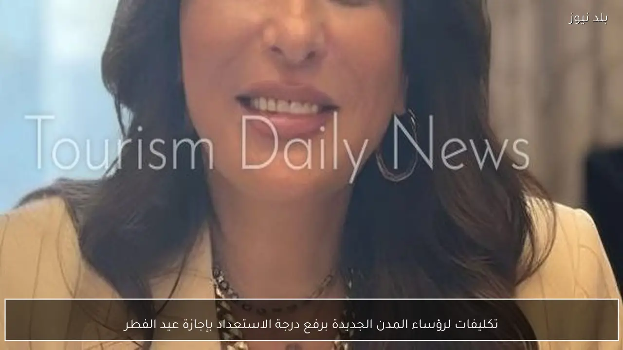 تكليفات لرؤساء المدن الجديدة برفع درجة الاستعداد بإجازة عيد الفطر