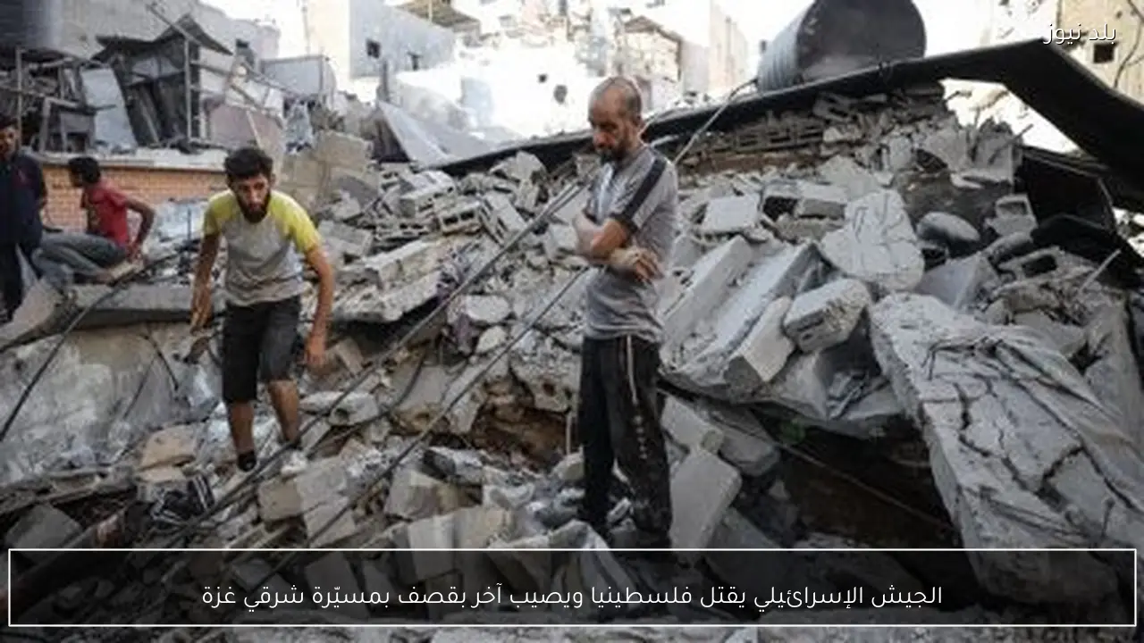 الجيش الإسرائيلي يقتل فلسطينيا ويصيب آخر بقصف بمسيّرة شرقي غزة