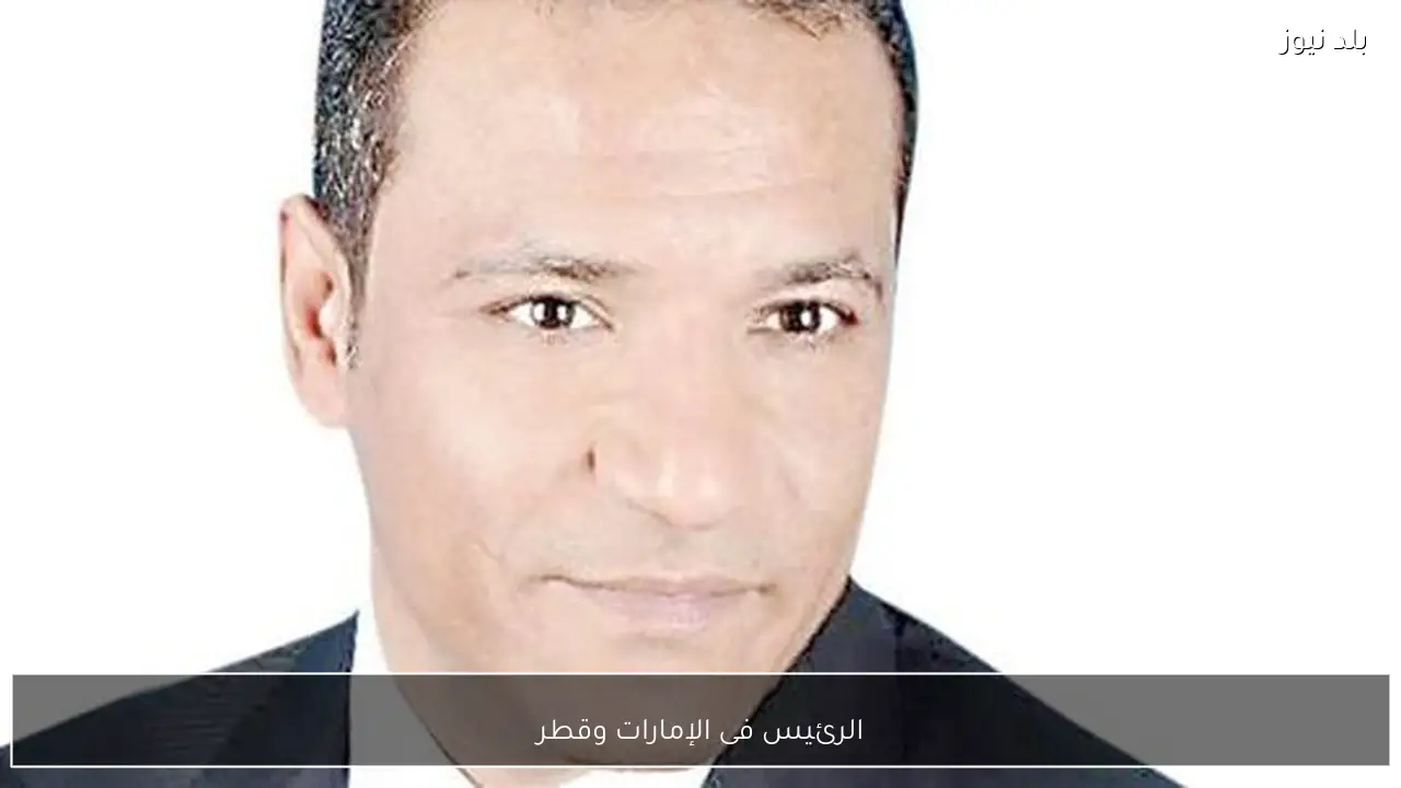 الرئيس فى الإمارات وقطر