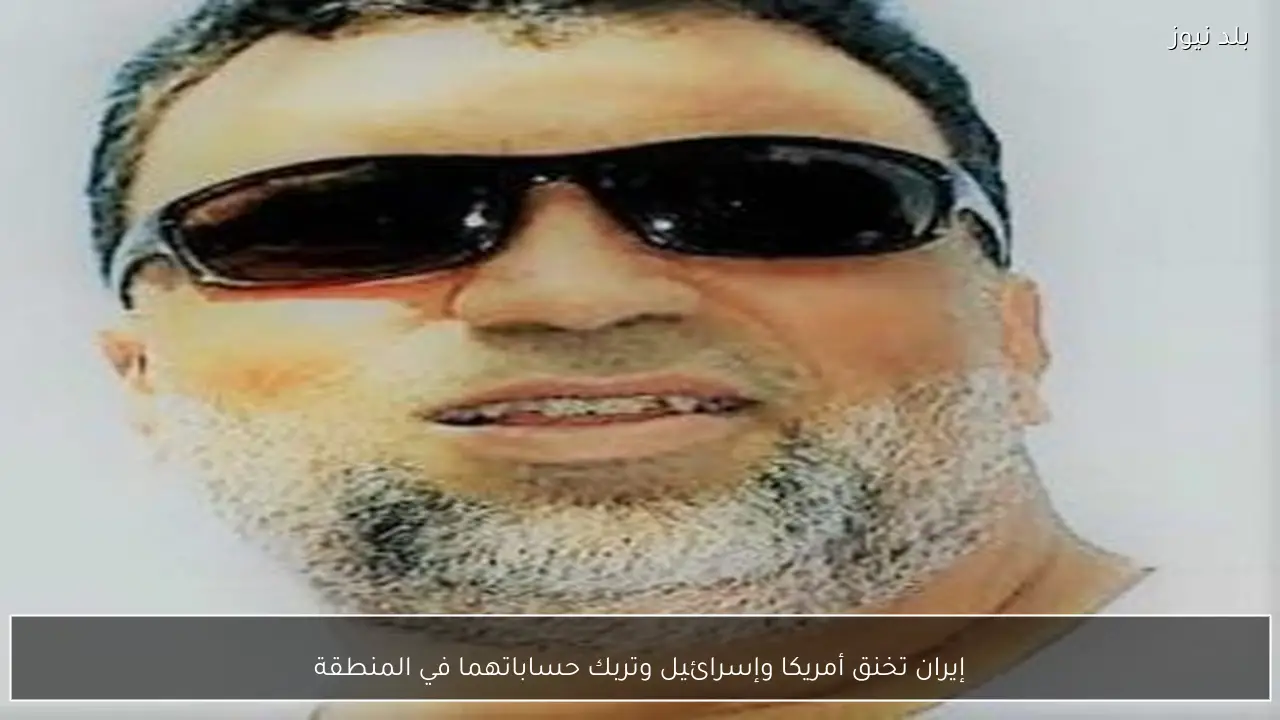 إيران تخنق أمريكا وإسرائيل وتربك حساباتهما في المنطقة