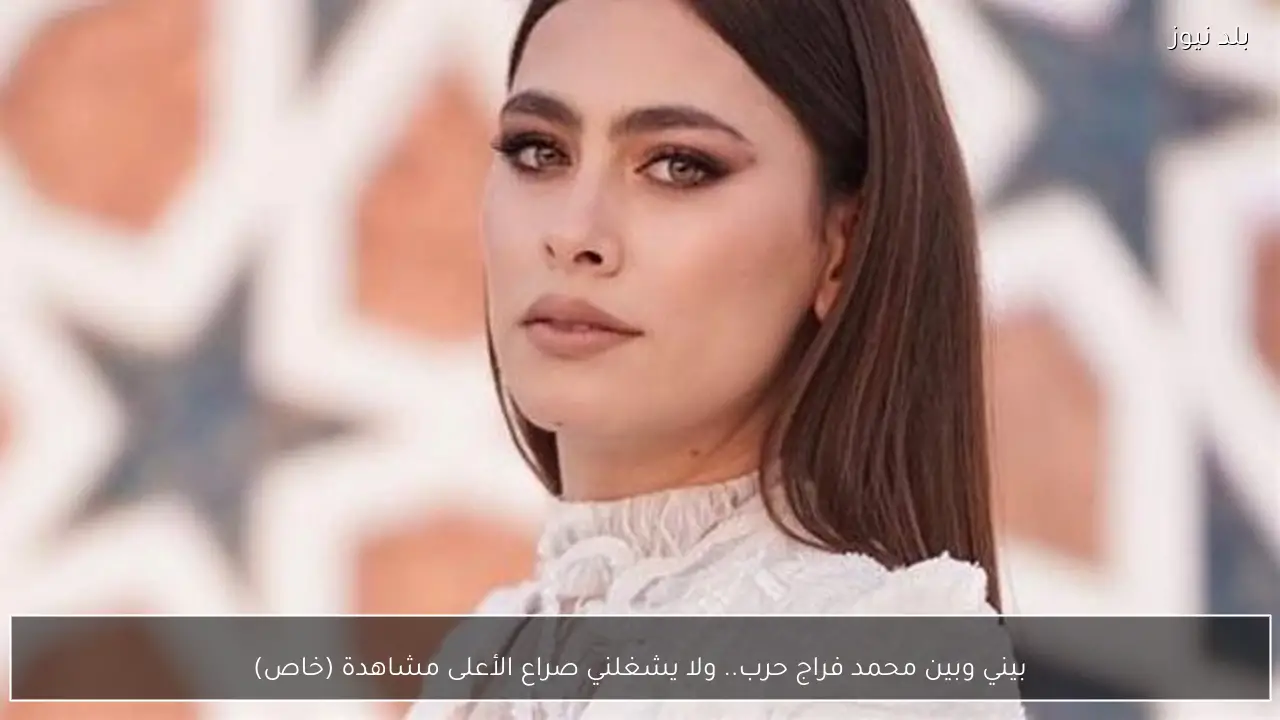 بيني وبين محمد فراج حرب.. ولا يشغلني صراع الأعلى مشاهدة (خاص)