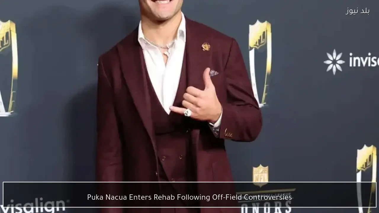 Puka Nacua Enters Rehab Following Off-Field Controversies