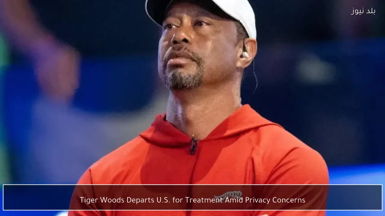 Tiger Woods Departs U.S. for Treatment Amid Privacy Concerns