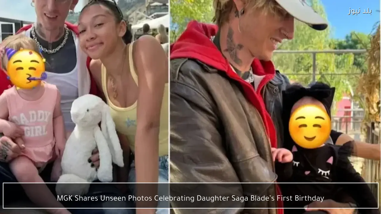 MGK Shares Unseen Photos Celebrating Daughter Saga Blade’s First Birthday